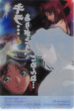 gundam-seed-gh03-090-117-normal-wafer-choco-extra-edition:-fllay-allster-flay-allster - 2