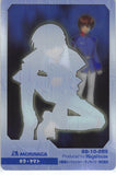 gundam-seed-s6-10-289-normal-wafer-choco-anniversary-card-vol.-2:-kira-yamato-kira-yamato - 2