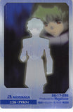 gundam-seed-s6-17-296-normal-wafer-choco-anniversary-card-vol.-2:-nicol-amalfi-nicol-amalfi - 2