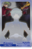 gundam-seed-s6-39-525-normal-wafer-choco-special-selection:-nicol-amalfi-nicol-amalfi - 2