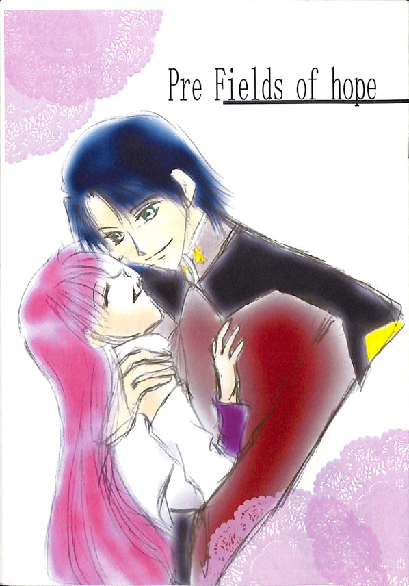 Gundam Seed Doujinshi - Pre Fields of hope (Athrun x Lacus) - Cherden's Doujinshi Shop - 1