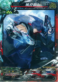 Gunslinger Stratos Trading Card - Seafarers 4-038 ST Lord of Vermilion (FOIL) Tohru Kazasumi (Tohru Kazasumi) - Cherden's Doujinshi Shop - 1