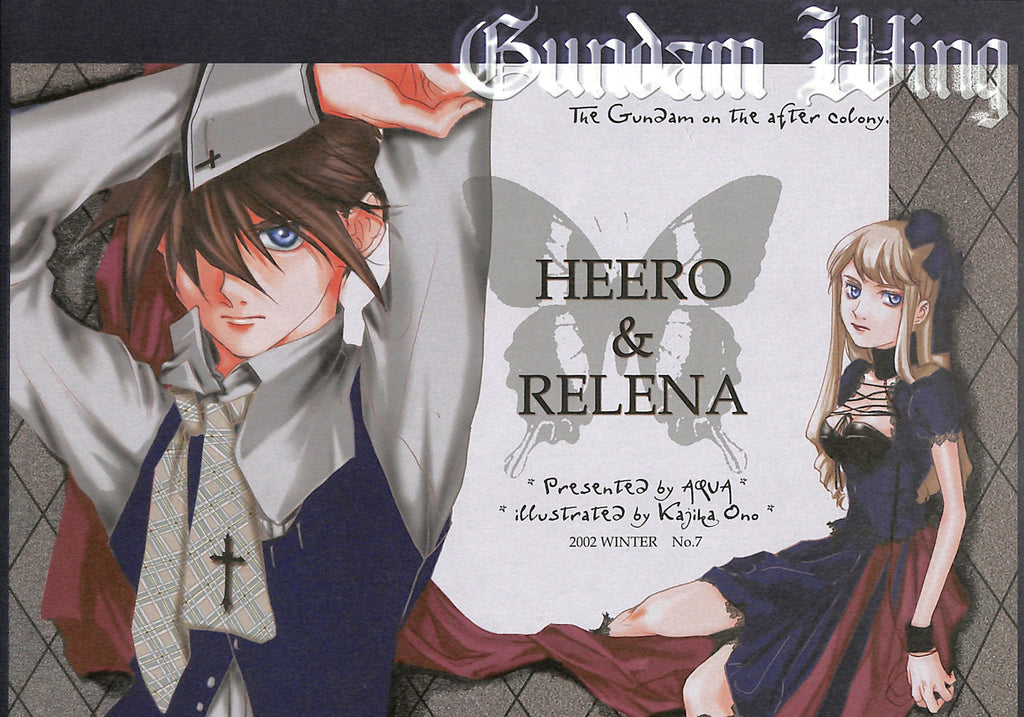 Gundam Wing Stationery - Aqua Doujinshi Stationery Sheet No 7 Heero & Relena (Heero x Relena) - Cherden's Doujinshi Shop - 1