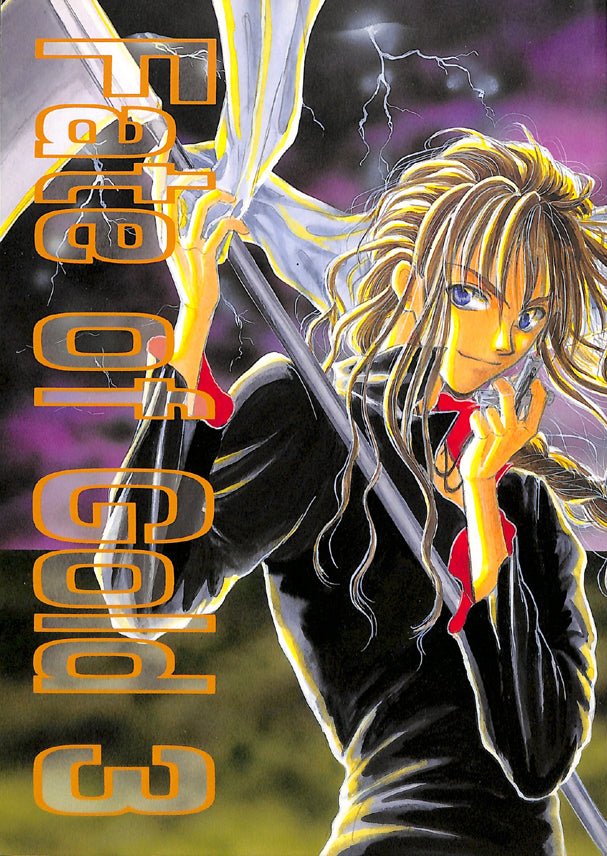 Gundam Wing Doujinshi - Fate of Gold 3 (Duo x Heero) - Cherden's Doujinshi Shop - 1