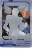 gundam-wing-6-16-178-normal-wafer-choco-anniversary-card-vol.-1:-zechs-merquise-zechs-merquise - 2