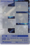 gundam-wing-6-19-231-normal-wafer-choco-anniversary-card-vol.-1:-new-mobile-report-gundam-w-treize-khushrenada - 2