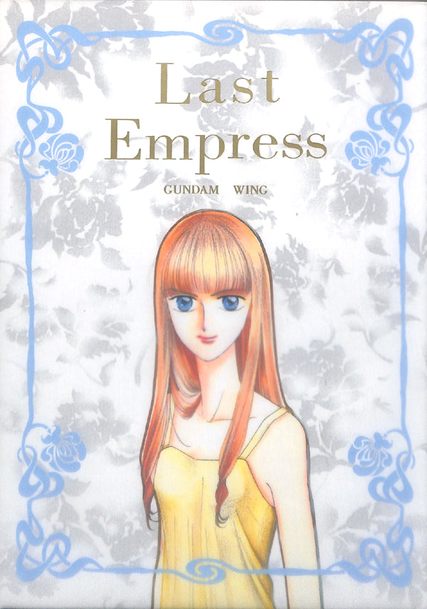 Gundam Wing Doujinshi - Last Empress (Duo) - Cherden's Doujinshi Shop - 1