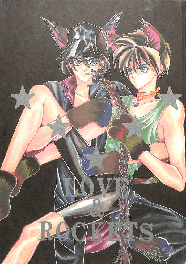 Gundam Wing Doujinshi - Love & Rockets (Duo x Heero) - Cherden's Doujinshi Shop - 1
