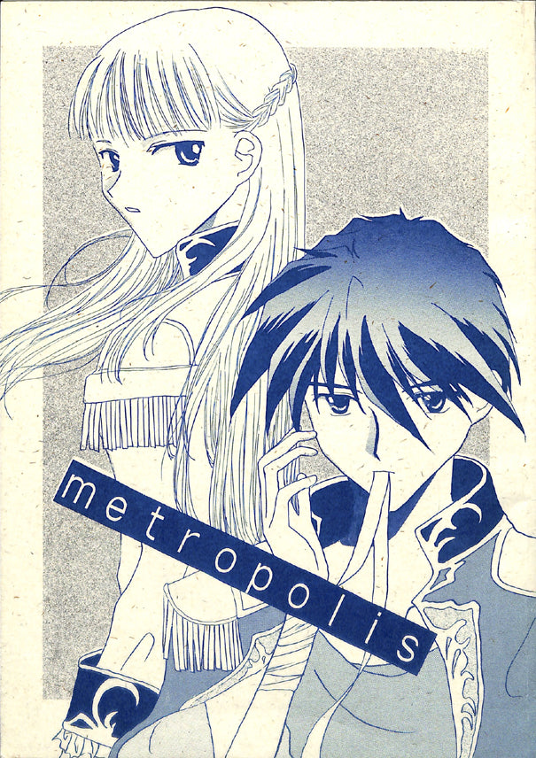 Gundam Wing Doujinshi - metropolis (Heero) - Cherden's Doujinshi Shop - 1