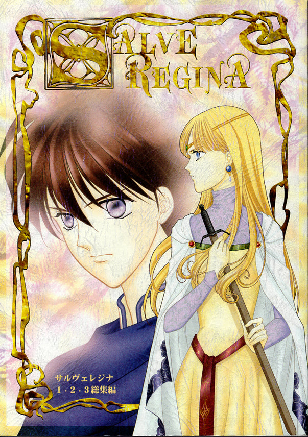 Gundam Wing Light Romance Doujinshi Remix - ENGLISH Translated Salve Regina 1-3 Remix (Heero x Relena Miliardo x Noin Duo and Dorothy)
