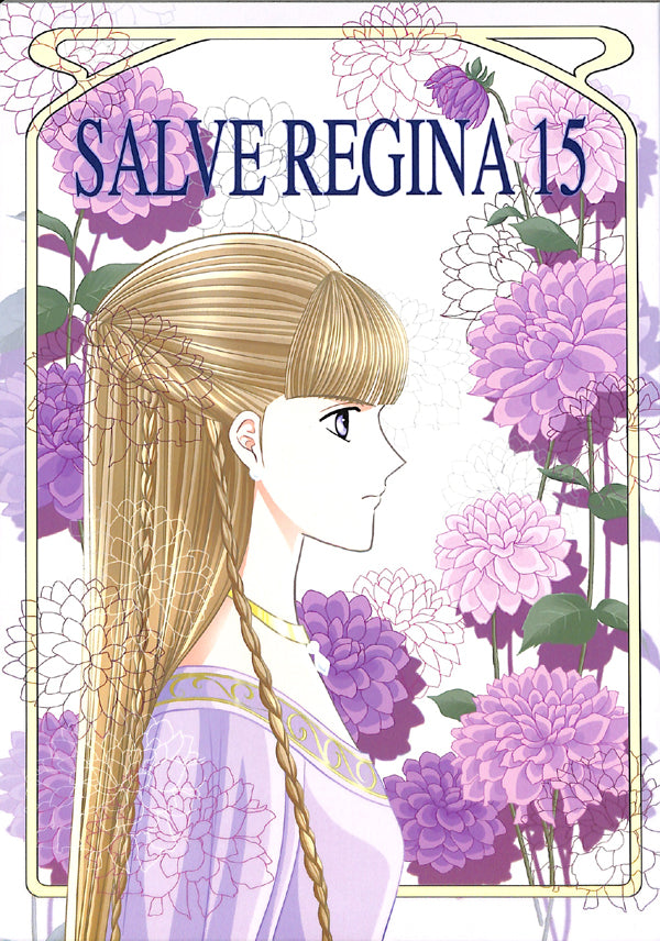 Gundam Wing Doujinshi - Salve Regina 15 (Heero x Relena) - Cherden's Doujinshi Shop - 1