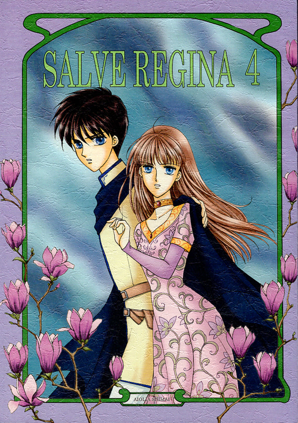 Gundam Wing Doujinshi - Salve Regina 4 (Heero x Relena) - Cherden's Doujinshi Shop - 1