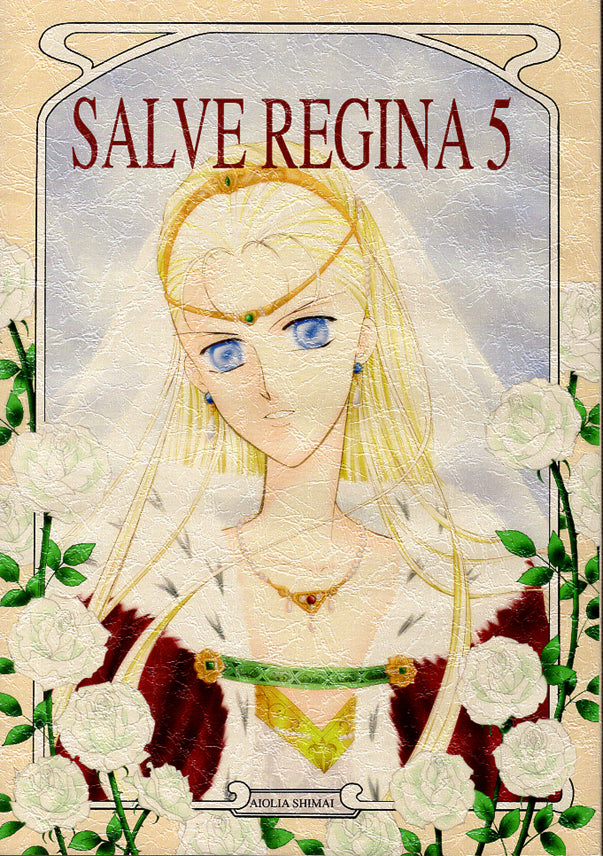 Gundam Wing Doujinshi - Salve Regina 5 (Heero x Relena) - Cherden's Doujinshi Shop - 1