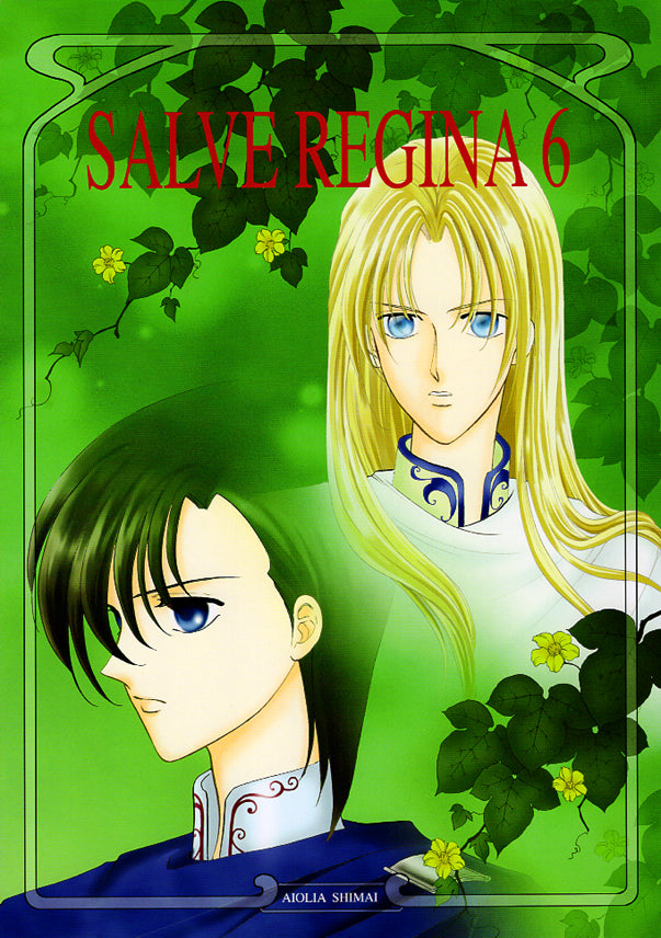 Gundam Wing Doujinshi - Salve Regina 6 (Heero x Relena) - Cherden's Doujinshi Shop - 1