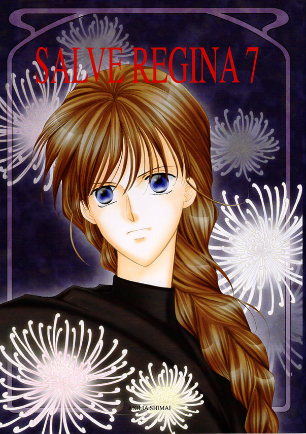 Gundam Wing Doujinshi - Salve Regina 7 (Heero x Relena) - Cherden's Doujinshi Shop - 1