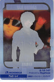 gundam-z-2-12-147-normal-wafer-choco-anniversary-card-vol.-1:-amuro-ray-amuro-ray - 2
