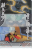 gundam-z-sa004-003-012-foil-wafer-choco-return-of-the-red-comet:-char-aznable-char-aznable - 2