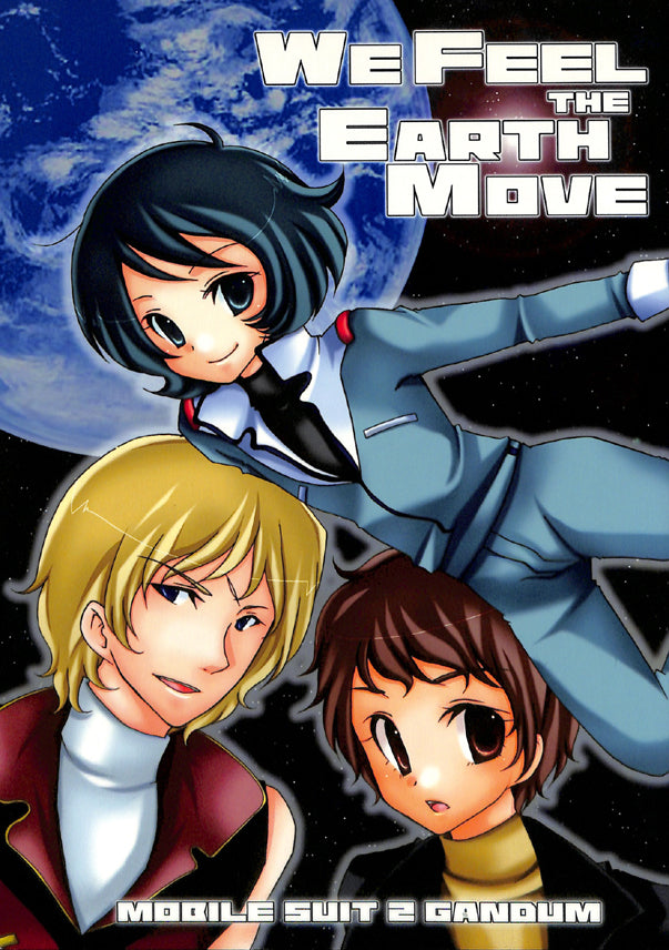 Universal Century: Mobile Suit Gundam Zeta Doujinshi - We Feel the Earth Move (Char) - Cherden's Doujinshi Shop - 1