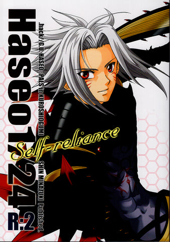 .hack Doujinshi - Haseo 1/24 Self-reliance R:2 (Haseo) - Cherden's Doujinshi Shop - 1