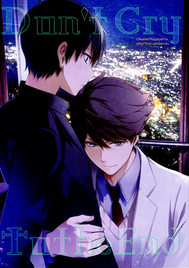 Haikyuu!! Doujinshi - Don't Cry to the End (Oikawa x Kageyama) - Cherden's Doujinshi Shop - 1