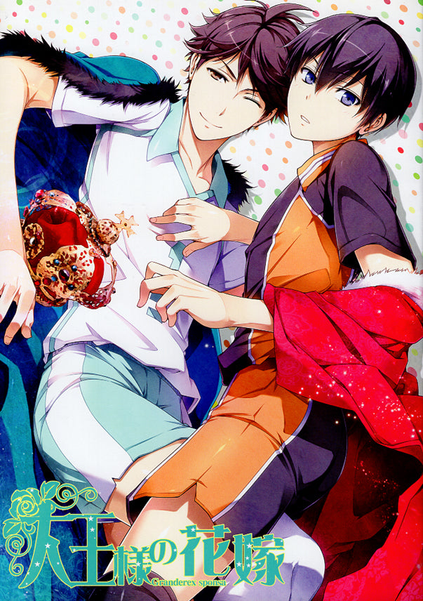 Haikyuu!! Doujinshi - Granderex sponsa (Second Edition) (Oikawa x Kageyama) - Cherden's Doujinshi Shop - 1