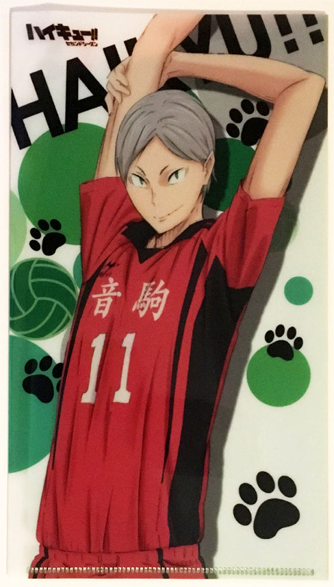 Haikyuu!! Clear File - Second Season Collection A Slim Clear File: No. 5 Lev Haiba (Lev Haiba) - Cherden's Doujinshi Shop - 1