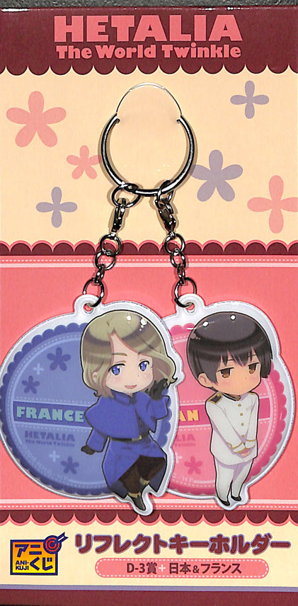 Hetalia Axis Powers Keychain - Ani-Kuji The World Twinkle D-3 Prize: France and Japan Reflective Key Holder (Japan) - Cherden's Doujinshi Shop - 1