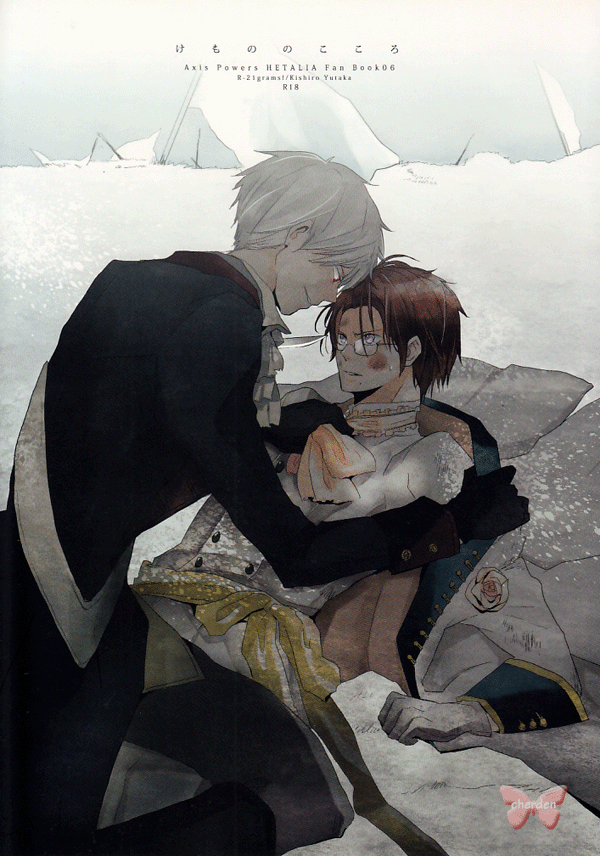 Hetalia Axis Powers Doujinshi - Beast's Heart (Prussia x Austria) - Cherden's Doujinshi Shop - 1