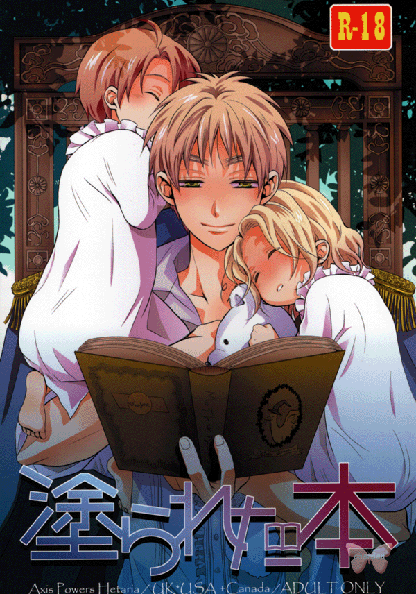 Hetalia Axis Powers Doujinshi - Coated Book (UK x USA) - Cherden's Doujinshi Shop - 1