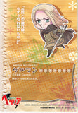 hetalia-no.22-normal-frontier-works-world-mission-22-german-(2008)-germania - 2
