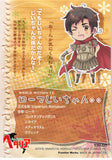 hetalia-no.23-normal-frontier-works-world-mission-23-roma-antiqua-(2008)-ancient-rome - 2