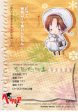 hetalia-no.24-normal-frontier-works-world-mission-24-chibitalia-(2008)-chibitalia - 2