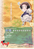 hetalia-no.31-normal-frontier-works-world-mission-31-korea-(2008)-korea - 2