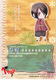 hetalia-no.32-normal-frontier-works-world-mission-32-hong-kong-(2008)-hong-kong - 2