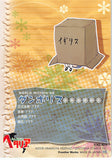 hetalia-no.40-normal-frontier-works-world-mission-40-???-(uk)-(2008)-uk - 2