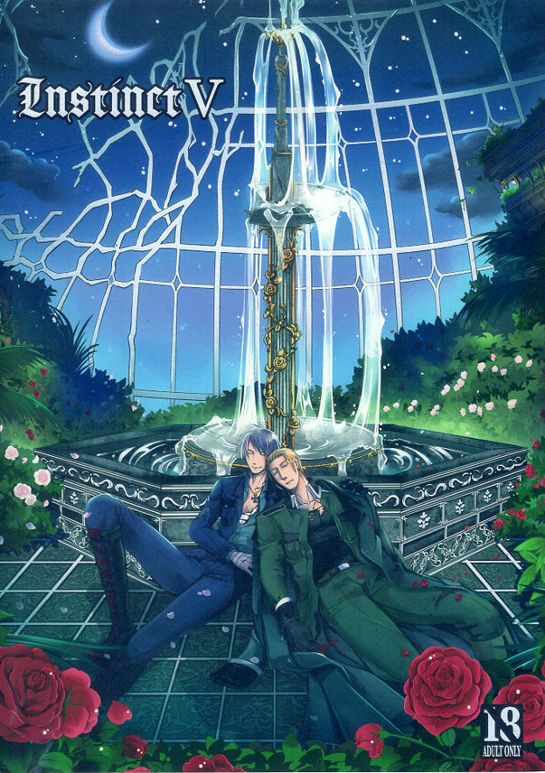 Hetalia Axis Powers Doujinshi - Instinct V (Germany x Prussia) - Cherden's Doujinshi Shop - 1