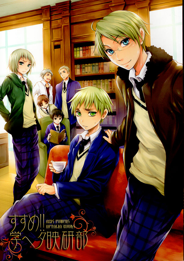 Hetalia Axis Powers Doujinshi - I Recommend Studying at the Hetalia Film School (USA x UK) - Cherden's Doujinshi Shop - 1