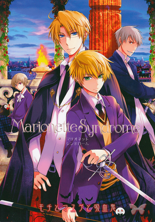 Hetalia Axis Powers Doujinshi - Marionette Syndrome (USA x UK) - Cherden's Doujinshi Shop - 1