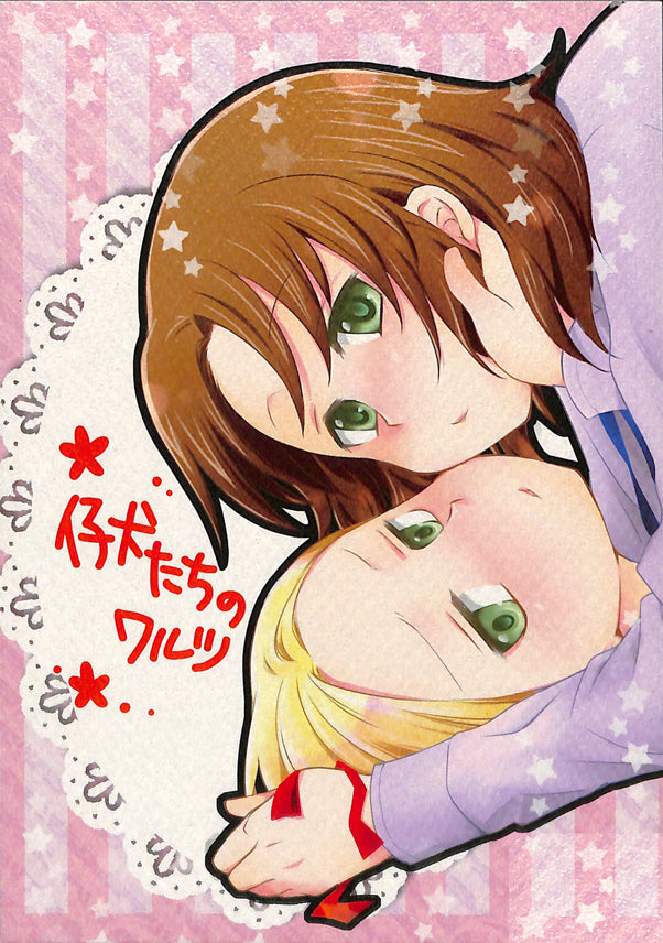 Hetalia Axis Powers Doujinshi - Puppy Waltz (Lithuania x Poland) - Cherden's Doujinshi Shop - 1