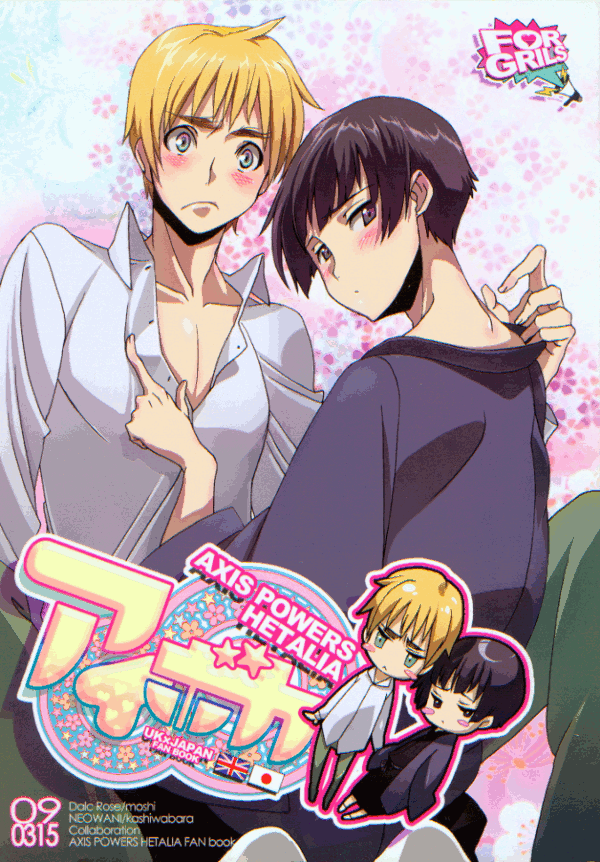 Hetalia Axis Powers Doujinshi - Rendezvous (UK x Japan) - Cherden's Doujinshi Shop - 1