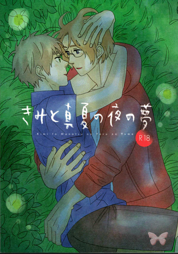 Hetalia Axis Powers YAOI Doujinshi - You and Our Midsummer Night's Dream (Canada x UK) - Cherden's Doujinshi Shop
- 1