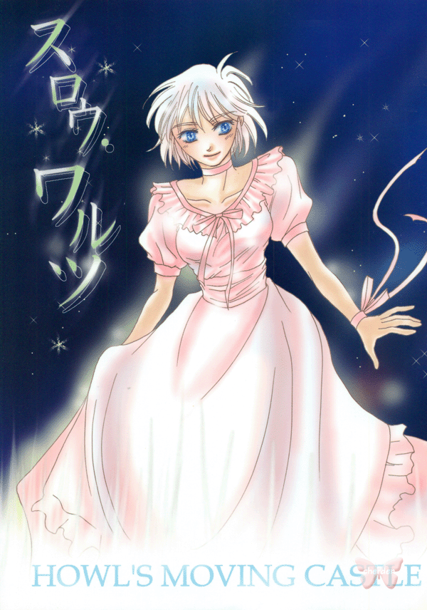 Howl's Moving Castle Doujinshi - Slow Waltz (Howl x Sophie) - Cherden's Doujinshi Shop
- 1