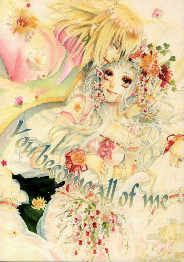 Howl's Moving Castle Doujinshi - You become all of me (Howl x Sophie) - Cherden's Doujinshi Shop
- 1