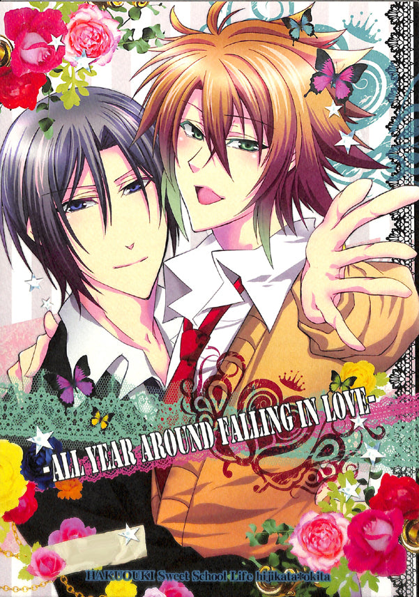 Hakuoki Doujinshi - All Year Around Falling in Love (Toshizo Hijikata x Soji Okita) - Cherden's Doujinshi Shop - 1