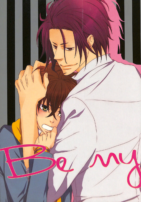 Hakuoki Doujinshi - Be My Baby (Sanosuke Harada x Heisuke Todo) - Cherden's Doujinshi Shop - 1