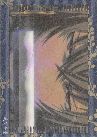 Hakuoki Trading Card - 27 Normal Frontier Works Chikage Kazama (Record of the Jade Blood: Truth (2) Washi Paper Version) (Chikage Kazama) - Cherden's Doujinshi Shop - 1