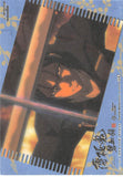 hakuoki-27-normal-frontier-works-chikage-kazama-(record-of-the-jade-blood:-truth-(2)-washi-paper-version)-chikage-kazama - 2