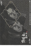 hakuoki-33-normal-frontier-works-kyo-shiranui-and-sanosuke-harada-(record-of-the-jade-blood:-truth-(2)-washi-paper-version)-kyo-shiranui - 2