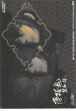 hakuoki-36-normal-frontier-works-chizuru-yukimura-and-toshizo-hijikata-(record-of-the-jade-blood:-truth-(2)-washi-paper-version)-chizuru-yukimura - 2