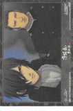 hakuoki-39-normal-frontier-works-tokishige-masaki-(record-of-the-jade-blood:-truth-(2)-washi-paper-version)-tokishige-masaki - 2